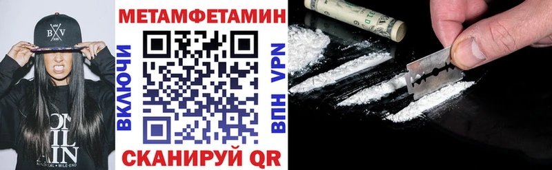 Amphetamine 97% Шумерля