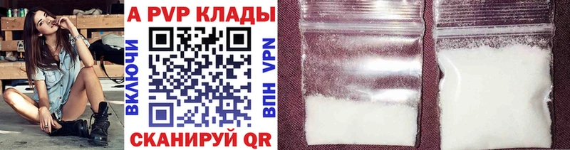 где продают   Шумерля  A PVP СК КРИС 