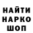 ГАШ 40% ТГК Soll Rocha