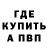 КЕТАМИН VHQ The Spurious