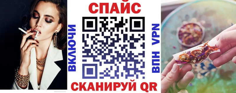 Бутират буратино Шумерля