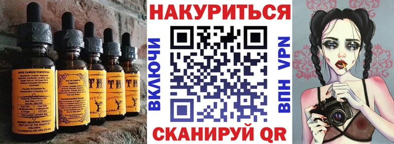Печенье с ТГК марихуана  Шумерля 