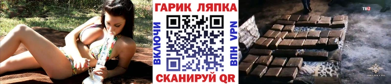 Гашиш индика сатива  darknet телеграм  Шумерля  купить наркоту 