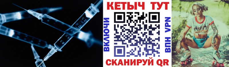 Кетамин ketamine Шумерля