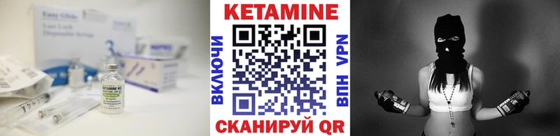 КЕТАМИН VHQ  наркошоп  Шумерля 