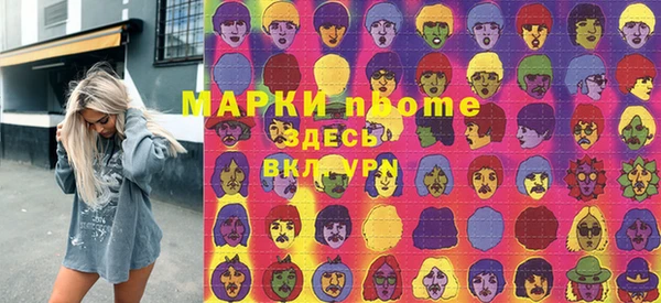 тгк Богородицк