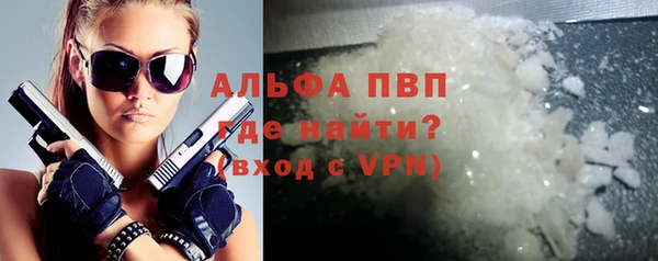 MDMA Premium VHQ Бугульма
