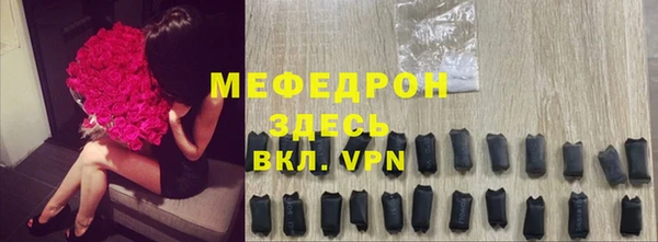 амф Богородск