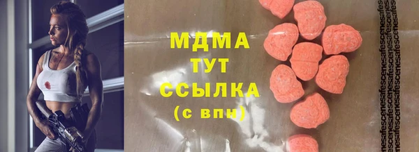прущие крисы Бородино