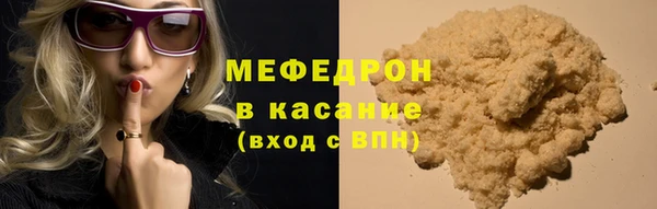 амф Богородск