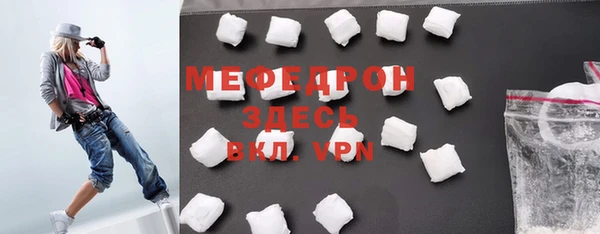 экстази Бронницы