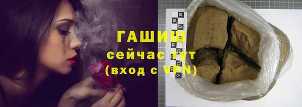 трава Тында
