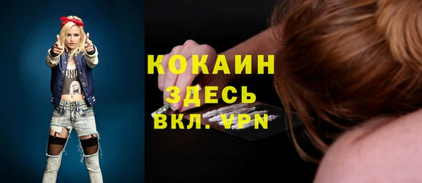 экстази Бронницы