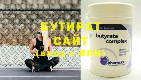 MDMA Premium VHQ Бугульма