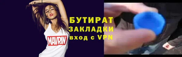 MDMA Premium VHQ Бугульма