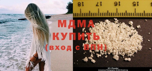 экстази Бронницы
