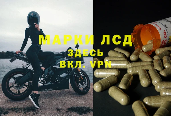 метамфетамин Туринск