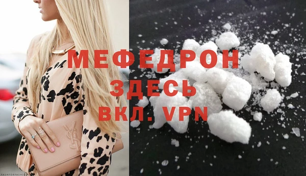 экстази Бронницы