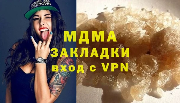 MDMA Premium VHQ Бугульма