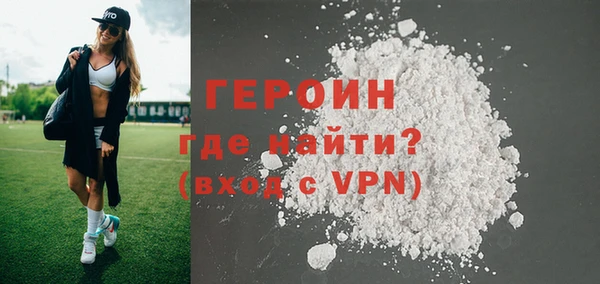 тгк Богородицк