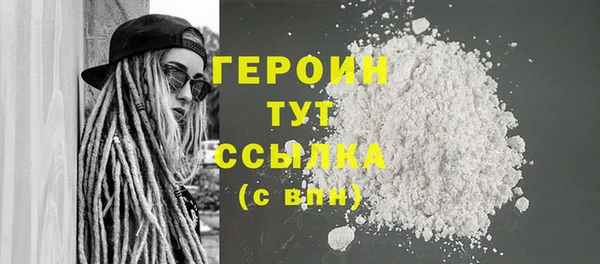 тгк Богородицк
