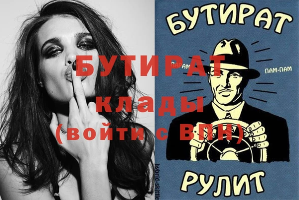 экстази Бронницы