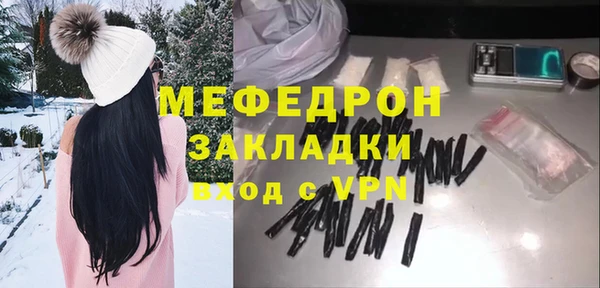 амф Богородск