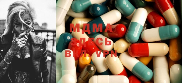 MDMA Premium VHQ Бугульма