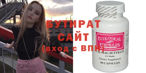 тгк Богородицк