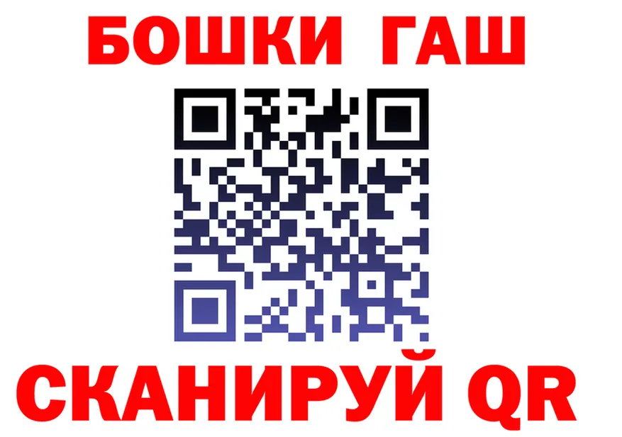 А ПВП VHQ зеркало дарк нет гидра Шумерля