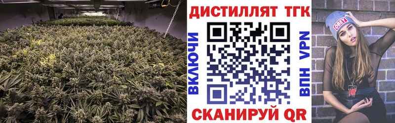 hydra ONION  Шумерля  Дистиллят ТГК концентрат 